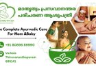 കാണാം വേറിട്ട കാഴ്ച
