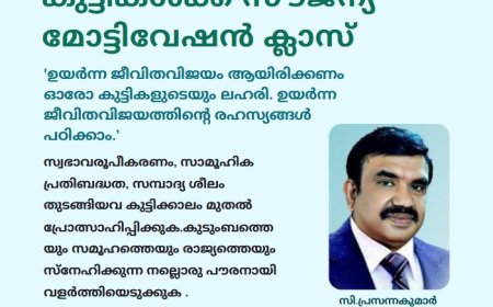 ബിഹാറിൽ ട്രെയിൻ ട്രോളിയിലേക്ക് ഇടിച്ചുകയറി റെയിൽവേ ജീവനക്കാരൻ മരിച്ചു. മൂന്ന് പേർക്ക് പരിക്ക്