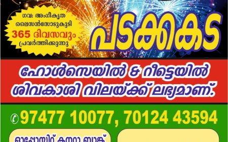 കെഎസ്ആർടിസിയിൽ ഇ നി ഓഫീസിൽ ഇരുന്നുള്ള ജോലി ആരോഗ്യപ്രശ്നമു ള്ളവർക്ക് മാത്രം. പരമാവ ധി ഡ്രൈവർമാരെയും ക ണ്ടക്ടർമാരെയും റൂട്ടിലിറ ക്കും. ജീവനക്കാരുടെ പുന ർവിന്യാസം നടപ്പാക്കിയ തോടെ സർവീസ് റദ്ദാക്കൽ കുറഞ്ഞെന്നും മന്ത്രി ഗ ണേഷ് കുമാർ