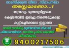 കോഴിക്കോട് മാവൂരിൽ വൻ തീപിടിത്തം. ഷോർട്ട് സർക്യൂട്ടാണ് തീപിടിത്തത്തിന്റെ കാരണമെന്നാണ് പ്രാഥമിക നിഗമനം