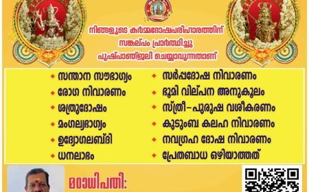 ബഹിരാകാശത്ത് നിങ്ങൾ എങ്ങനെ ഉറങ്ങും, എന്ത് കഴിക്കും, അസുഖം വന്നാൽ എന്ത് ചെയ്യും? ബഹിരാകാശ നിലയത്തിൽ നിന്ന് വിദ്യാർത്ഥികളുടെ ചോദ്യങ്ങൾക്ക് ഉത്തരം നൽകി ശുഭാൻഷു ശുക്ല
