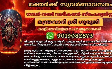 സൂംബാ വിവാദം