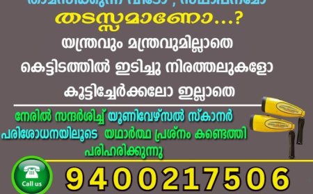 ഓപ്പറേഷൻ ഡി ഹണ്ട് 95 പേരെ അറസ്റ്റ് ചെയ്തു