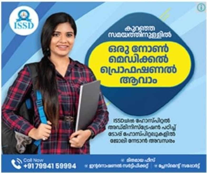 മരുഭൂമിയിൽ നിന്നൊരു മരക്കഥ; നൂറ്റാണ്ട് പിന്നിട്ട അഞ്ച് വൃക്ഷങ്ങൾ മറ്റൊരിടത്തേക്ക് മാറ്റി നട്ടു
