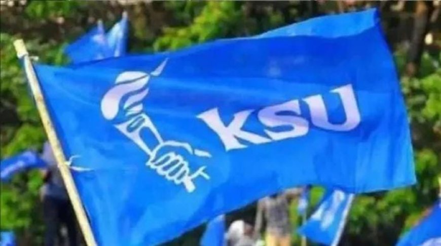 ഗവർണർക്കെതിരായ പ്ര തിഷേധത്തിനിടെ കെഎസ് യു പ്രവർത്തകർക്ക് മർദ നം; തിരുവനന്തപുരം ജില്ല യിൽ വ്യാഴാഴ്ച വിദ്യാഭ്യാസ ബന്ദ്