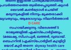 കൊറോണ വാക്സിൻ മൂലമാണോ യുവാക്കൾ പെട്ടെന്ന് മരിക്കുന്നത്? കാരണം വെളിപ്പെടുത്തി എയിംസ്-ഐസിഎംആർ റിപ്പോർട്ട്