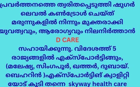 കൊല്ലം പാരിപ്പള്ളി മെഡി. കോളേജിലും അനാസ്ഥ; പ്രവർത്തിക്കുന്നത് ഫയർ NOC ഇല്ലാതെ, ആശുപത്രി കെട്ടിടത്തിനും ഹോസ്റ്റലിനും അ​ഗ്നിരക്ഷാ സംവിധാനങ്ങളില്ല