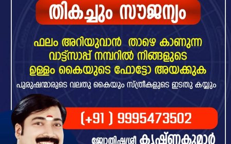 മന്നവും ശങ്കറും ജീവിച്ചിരുന്നെങ്കിൽ സമരം നയിച്ചേനെ: ചെറിയാൻ ഫിലിപ്പ്