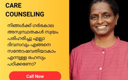ആത്മവിശ്വാസത്തോടെ മാതൃത്വത്തിലേക്ക് പ്രവേശിക്കു.