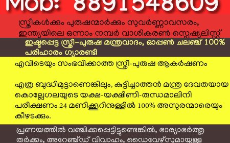 യോഗം ചേരും