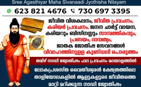 ഒരു കോടി രൂപ നൽകും