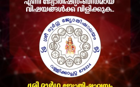 *രാജ്യസഭാംഗമായി സി സദാനന്ദൻ സത്യപ്രതിജ്ഞ ചെയ്തു* . മലയാളത്തിലായിരുന്നു സത്യപ്രതിജ്ഞ