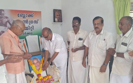 ഉമ്മൻ ചാണ്ടി അനുസ്മരണം