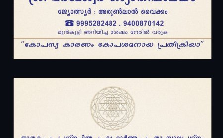 തിരുവനന്തപുരം ജില്ലയിൽ 25 നും 26 നും മഞ്ഞ അലർട്ട്