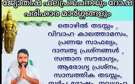 ഉത്തരാഖണ്ഡിലെ മിന്നൽപ്രളയം; ​ഗം​ഗോത്രിയിലേക്ക് പോയ 28 അം​ഗ മലയാളിസംഘത്തെ ബന്ധപ്പെടാനാകുന്നില്ലെന്ന് ബന്ധുക്കൾ. തൃപ്പൂണിത്തുറയിൽ നിന്ന് പോയ എട്ടുപേരും മുംബൈയിൽ നിന്ന് പോയ 20 പേരുമാണ് സംഘത്തിലുള്ളത്