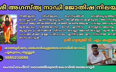 A.M.M.A തിരഞ്ഞെടുപ്പ്; പ്രസിഡന്റ് സ്ഥാനത്തേക്കുള്ള മത്സരത്തിൽ നിന്നും ജഗദീഷ് പിന്മാറി
