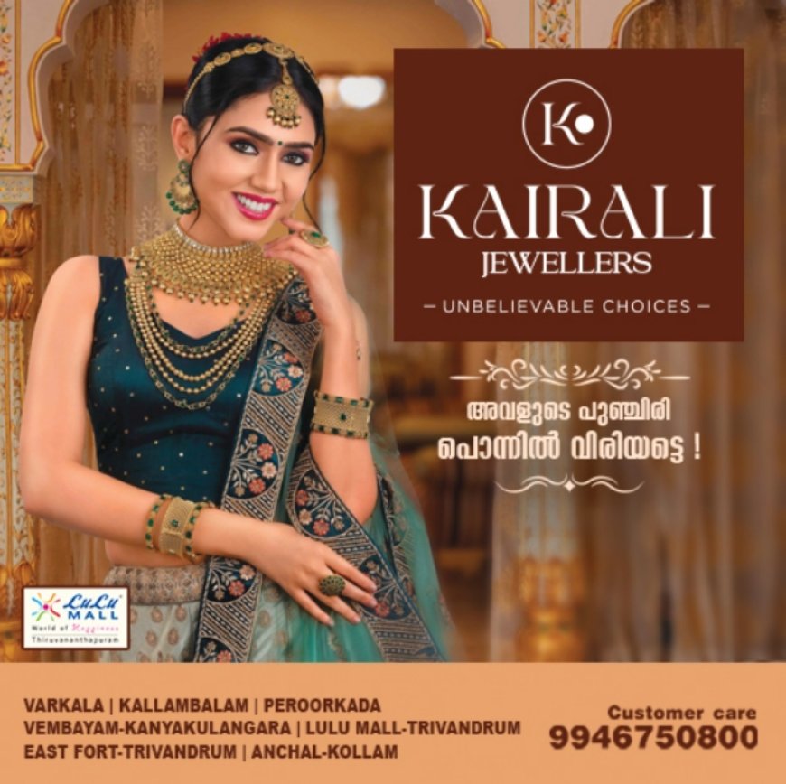 ഇന്നത്തെ വാർത്തകൾ