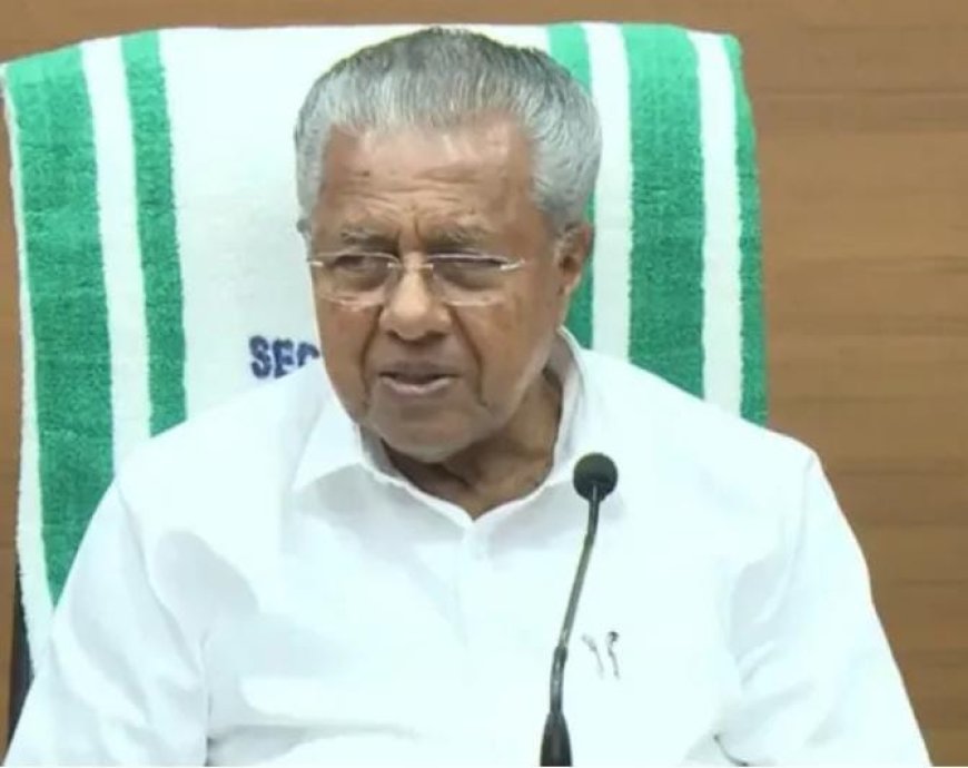 *മുഖ്യമന്ത്രി പിണറായി വിജയൻ്റെ പ്രസ്താവന*