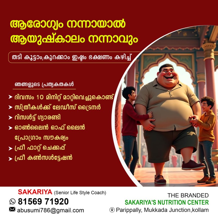 കോട്ടയം മെഡിക്കൽ കോളേജിൽ ഇനിയും കെട്ടിടങ്ങൾ വീണ് അപകടം ഉണ്ടാവും