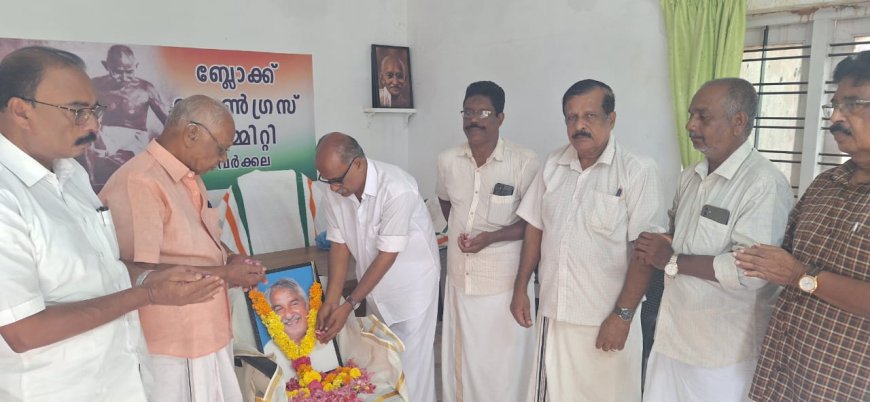 ഉമ്മൻ ചാണ്ടി അനുസ്മരണം