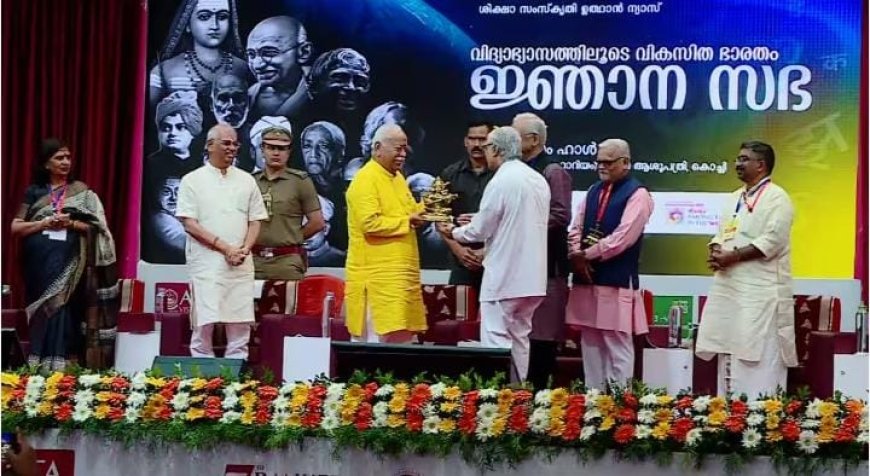 ആര്‍എസ്എസിന്‍റെ നേതൃത്വത്തില്‍ ദേശീയ വിദ്യാഭ്യാസ ഉച്ചകോടി; സിപിഎം എതിർപ്പ് മറികടന്ന് സംസ്ഥാനത്തെ 4 വിസിമാർ പരിപാടിയിൽ