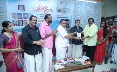 പുസ്തകം പ്രകാശനം ചെയ്തു.