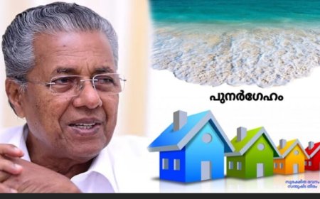 കടലോളം കരുതല്‍; മത്സ്യത്തൊഴിലാളികള്‍ക്കായി പുനര്‍ഗേഹം പദ്ധതി വഴി നിര്‍മിച്ച ഫ്‌ലാറ്റുകള്‍ നാളെ കൈമാറും