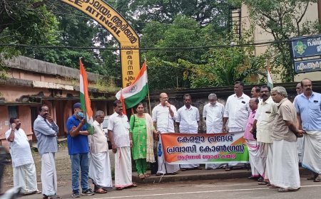 പ്രതിഷേധ ധർണ്ണ