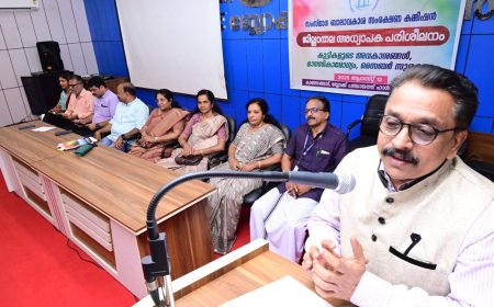 സംസ്ഥാനത്തെ ഹൈസ്കൂൾ അധ്യാപകർക്ക് ബാലാവകാശ കമ്മിഷൻ ഏകദിന പരിശീലനം നൽകുന്നു.* 