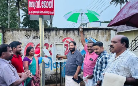 ഉദ്ഘാടനം ചെയ്തു 