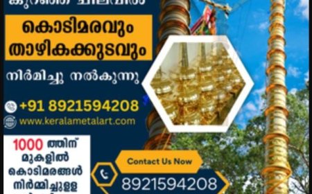  *ശബരിമലയിലേക്ക് ദിവസ വേതന അടിസ്ഥാനത്തിൽ ജോലി; ഇന്റെർവ്യൂ ഒക്ടോബർ 7, 8, 9, 10 തീയതികളിൽ*