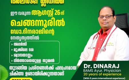 ഇന്നത്തെ വാർത്തകൾ