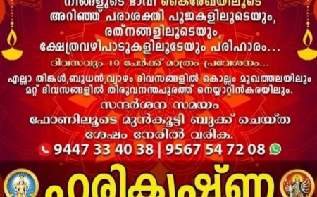 *രാജീവ് ചന്ദ്രശേഖറിനെതിരെ ബിജെപി സംസ്ഥാന വാട്സാപ്പ് ​ഗ്രൂപ്പിൽ രൂക്ഷ വിമർശനം*
