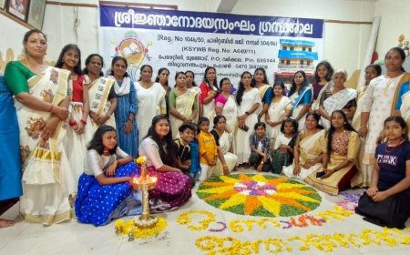 *പേരേറ്റിൽ ശ്രീജ്ഞാനോദയ സംഘം ഗ്രന്ഥശാലയിൽ  വനിതാവേദിയുടെ ഓണാഘോഷത്തിൻ്റെ ഭാഗമായി ഒരുക്കിയ അത്തപ്പൂക്കളം*