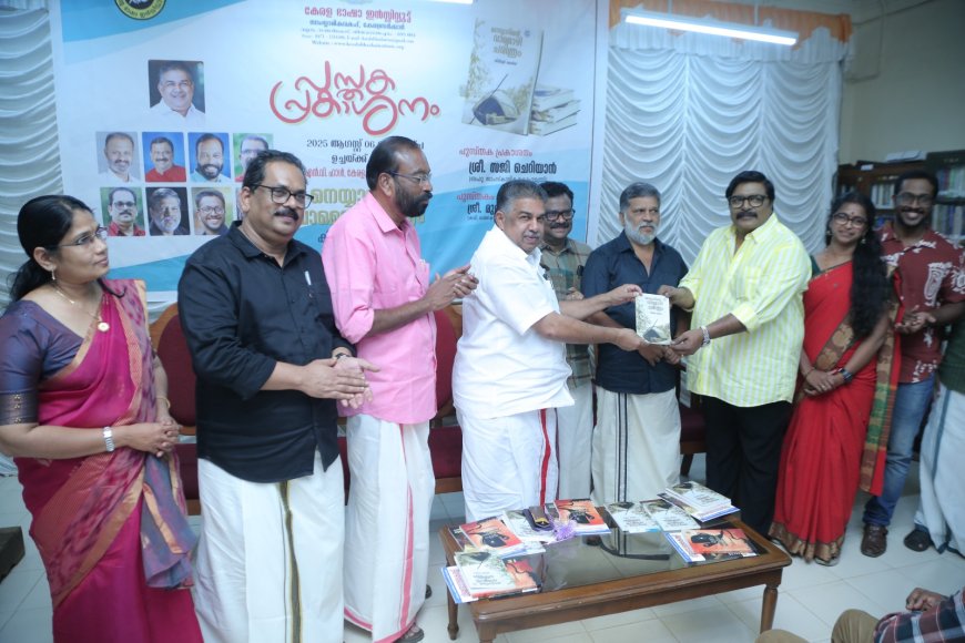 പുസ്തകം പ്രകാശനം ചെയ്തു.