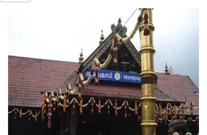 ശബരിമലയിൽ പഞ്ചലോഹവി​ഗ്രഹം സ്ഥാപിക്കാൻ സ്വകാര്യ വ്യക്തിക്ക് നൽകിയ അനുമതി….തിരുവിതാംകൂർ ദേവസ്വം ബോർഡ് പിൻവലിച്ചു*….