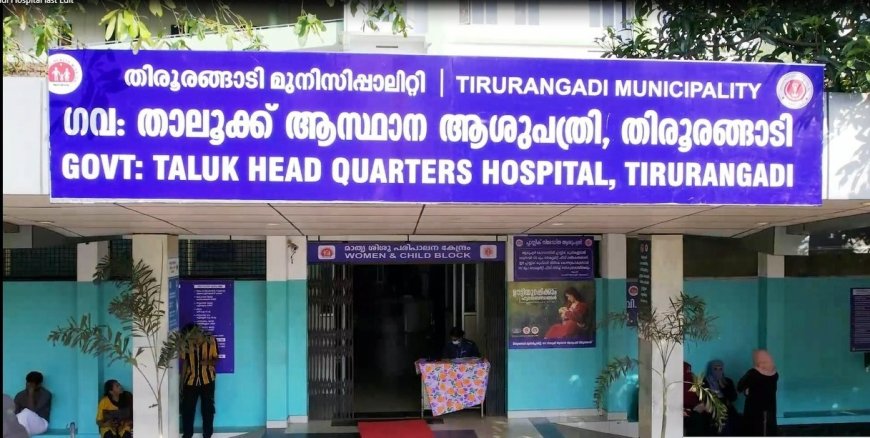 ചരിത്ര മുന്നേറ്റം: ആകെ 251 ആശുപത്രികള്‍ക്ക് ദേശീയ ഗുണനിലവാര അംഗീകാരം*