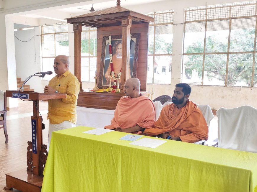 ശിവഗിരി