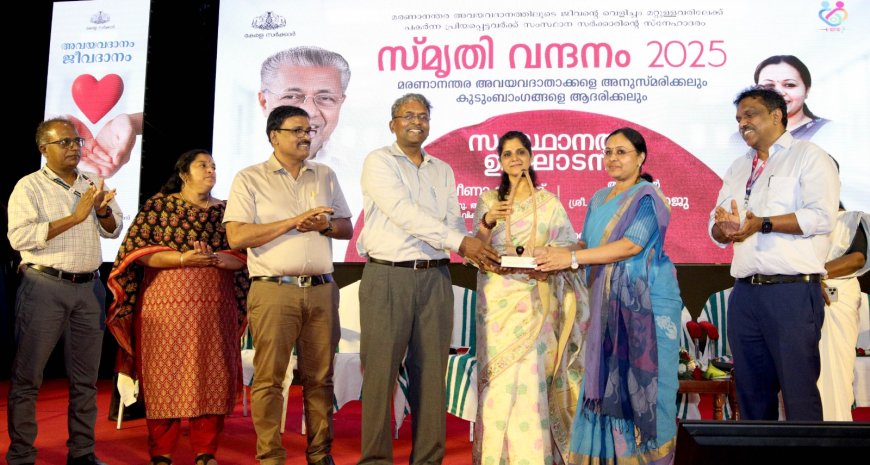 അവയവം മാറ്റിവയ്ക്കല്‍ ശസ്ത്രക്രിയ കഴിഞ്ഞവര്‍ക്കുള്ള മരുന്നുകള്‍ സീറോ പ്രോഫിറ്റ് കൗണ്ടറുകള്‍ വഴി ലഭ്യമാക്കും