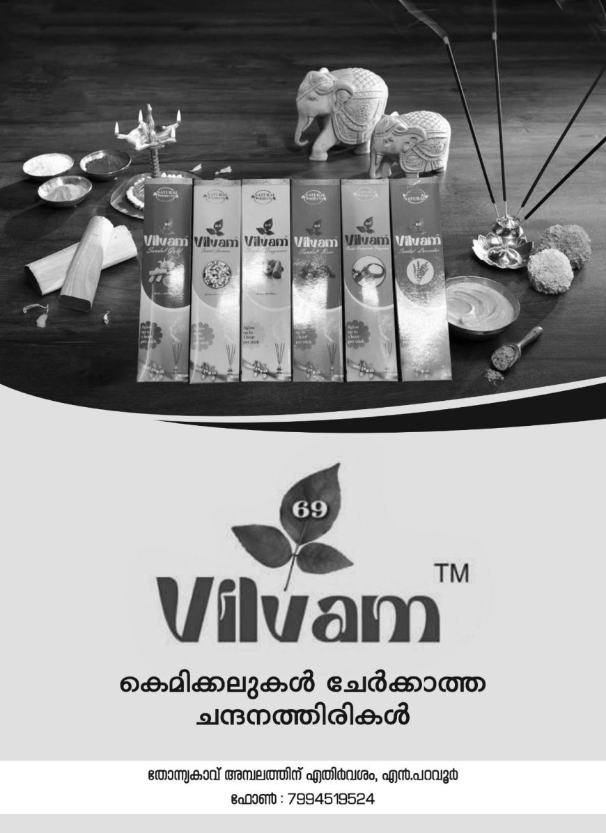 എല്‍.എല്‍.ബി അഡ്മിഷന് അപേക്ഷിക്കാം*