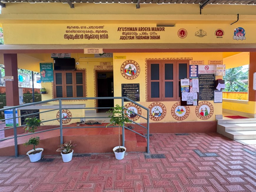 *5 ആശുപത്രികള്‍ക്ക് കൂടി ദേശീയ ഗുണനിലവാര അംഗീകാരം*