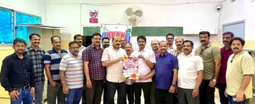 അങ്കമാലി പ്രവാസി അസോസിയേഷൻ കുവൈറ്റ് ഓണാഘോഷം 'ഓണ നിലാവ് 2025' ഫ്ലയർ പ്രകാശനം ചെയ്തു