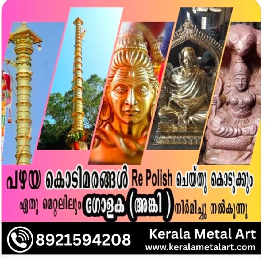 ഇന്നത്തെ വാർത്തകൾ