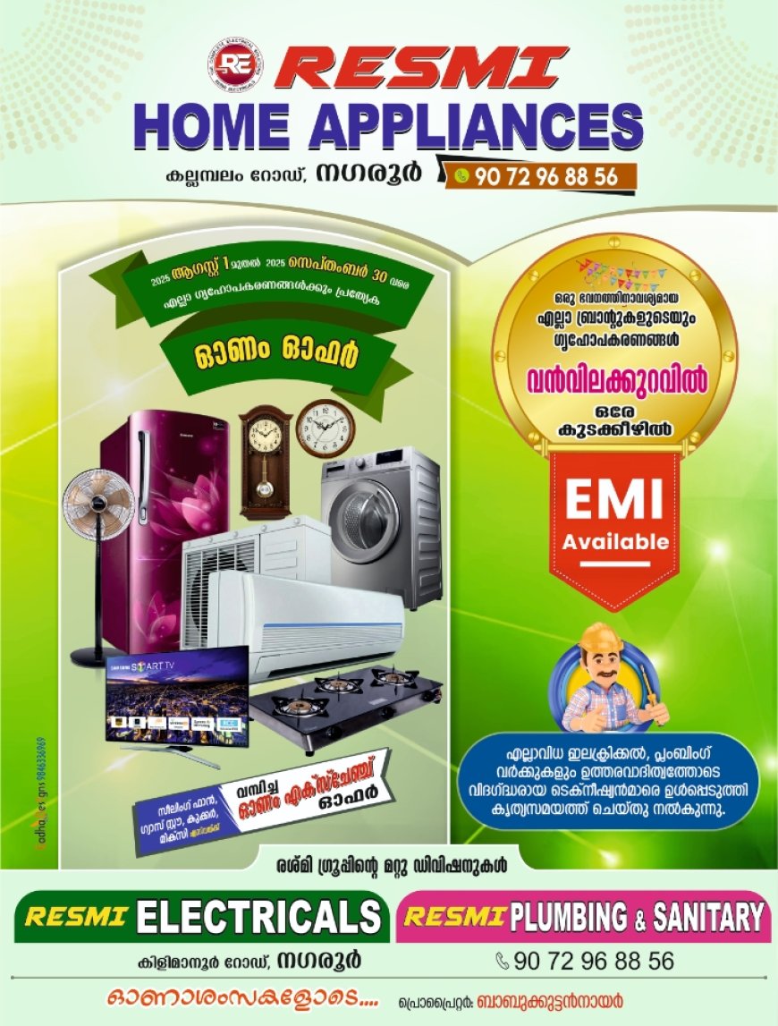 പ്രസിഡന്റ്‌ സ്ഥാനത്തിനായി പിടിവലി