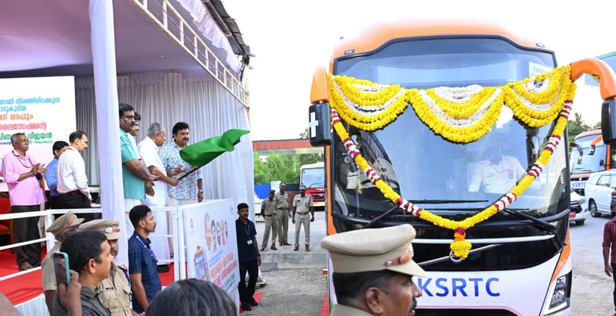കെഎസ്ആർടിസി പുതിയ തലത്തിലേക്ക് ഉയരുന്നു: മുഖ്യമന്ത്രി പിണറായി വിജയൻ