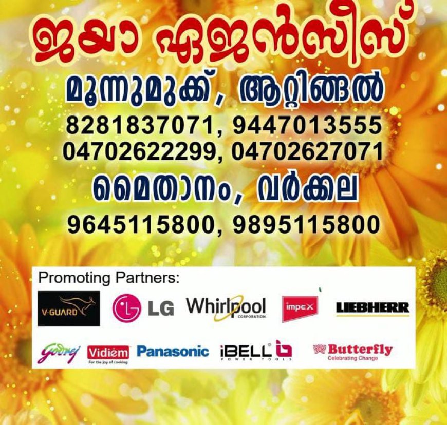 'സത്യം തെളിയുന്നത് വരെ രാഹുലിനെ ക്രൂശിക്കില്ല ;  പരാതിക്കാരിയുടെ രാഷ്ട്രീയം പരിശോധിക്കണം' ; അമേയ പ്രസാദ്  (ട്രാൻസ്ജെൻഡർ കോൺഗ്രസ് നേതാവ്)