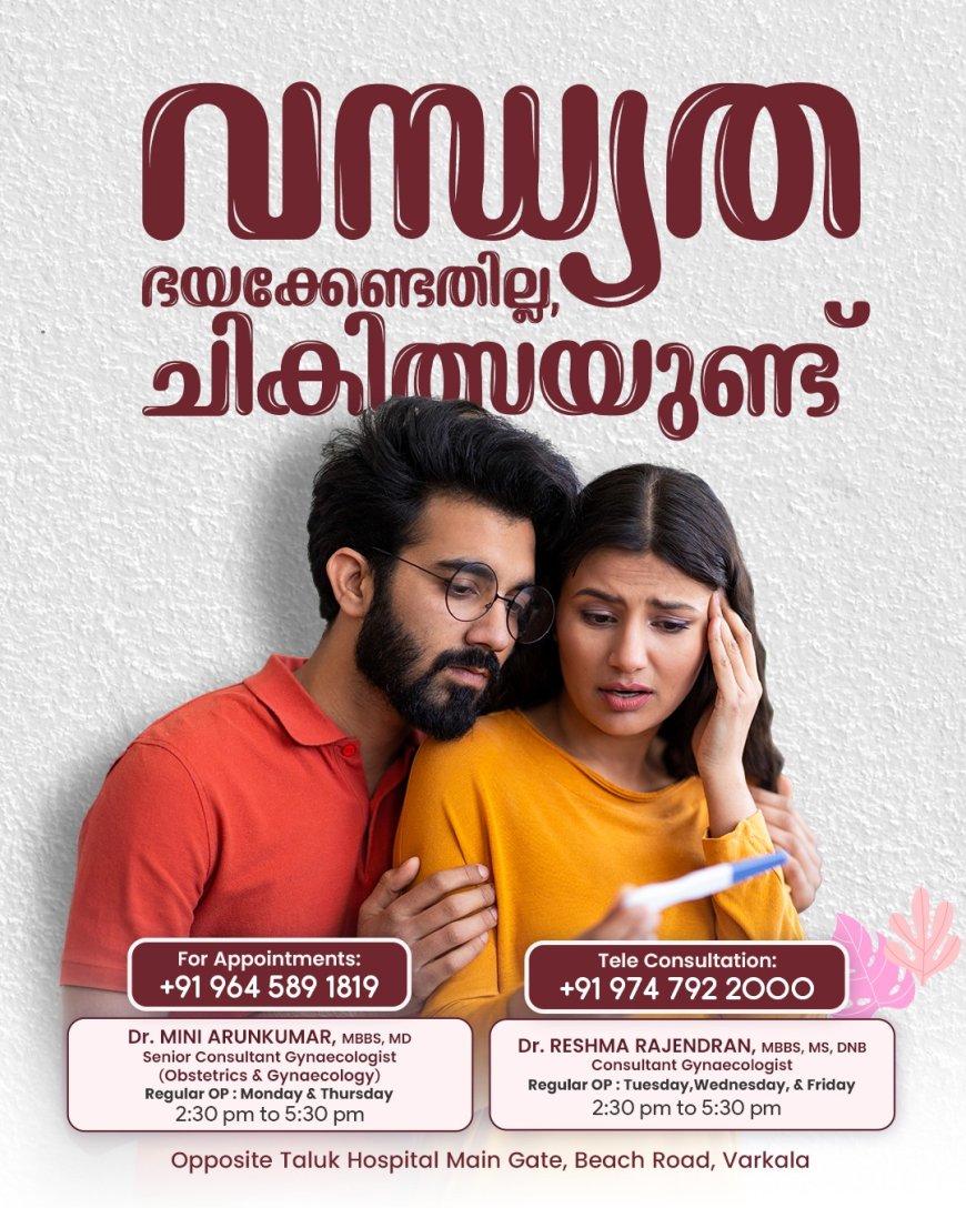 *ദേശീയപാതയിൽ കഴക്കൂട്ടത്ത് വാഹനാപകടം*