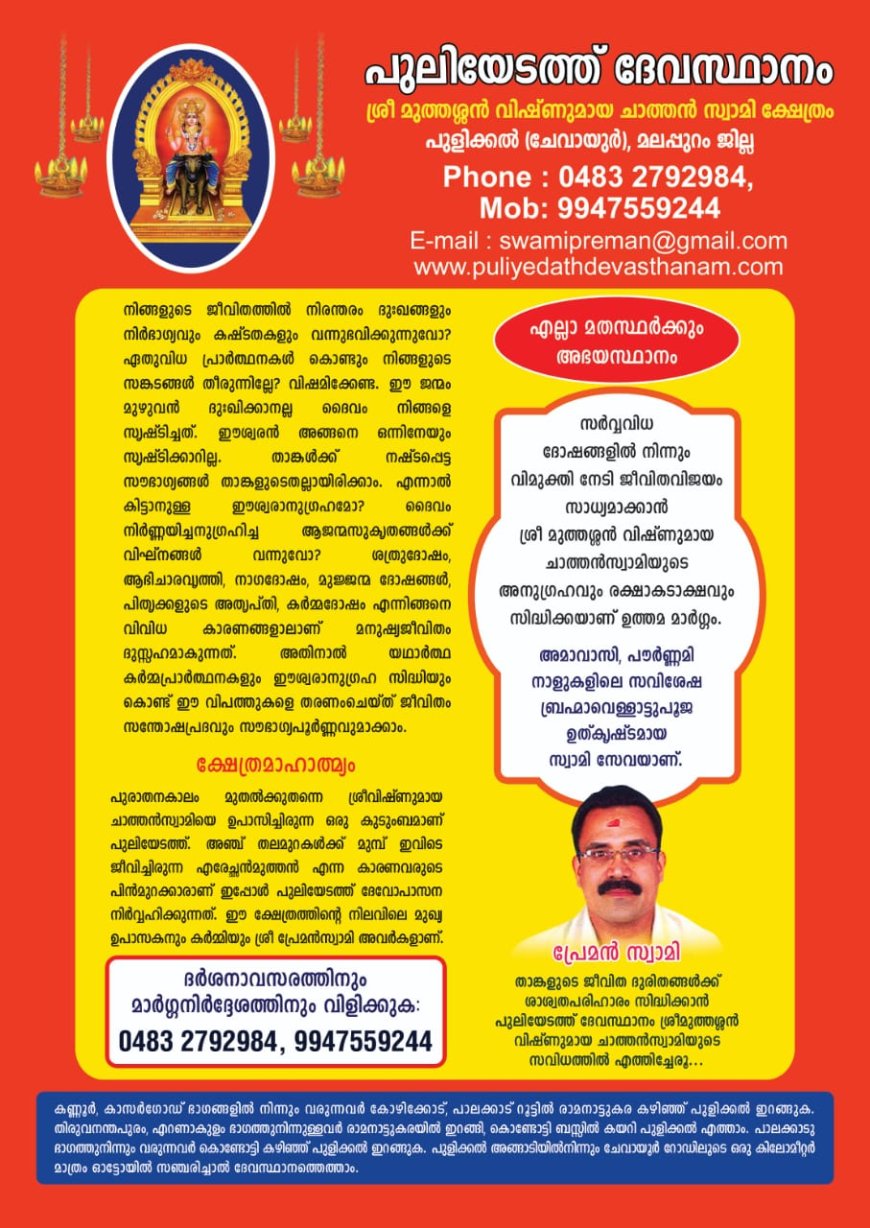 വിവാദങ്ങള്‍ക്കിടെ വി ഡി സതീശന്‍ ദുബായിലേക്ക്; യാത്ര പുനഃസംഘടന ചര്‍ച്ചകള്‍ ഒഴിവാക്കി
