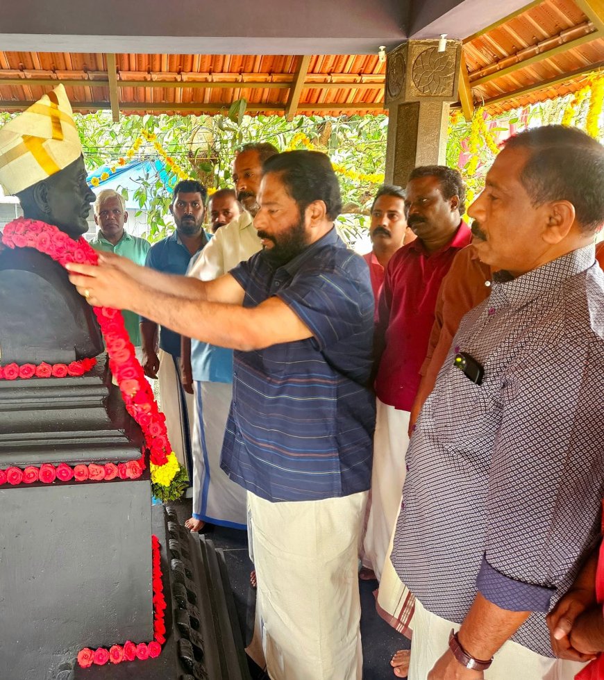 മഹാത്മാ അയ്യങ്കാളി ജന്മദിനത്തോടനുബന്ധിച്ച് സിപിഎം കോവളം ഏരിയ കമ്മിറ്റി സംഘടിപ്പിച്ച പരിപാടിയിൽ അയ്യങ്കാളിയുടെ ജന്മസ്ഥലം മുക്കോല പെരുംങ്കാറ്റുവിള അയ്യങ്കാളി സ്മൃതി മണ്ഡപത്തിൽസിപിഎം തിരുവനന്തപുരം ജില്ലാ സെക്രട്ടറി അഡ്വ:വി. ജോയി. എംഎൽഎ പുഷ്പാർച്ചന നടത്തിയപ്പോൾ