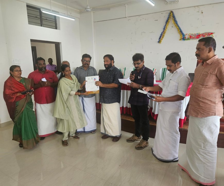 പട്ടയം വിതരണം ചെയ്തു